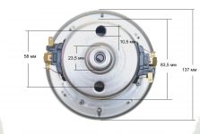 Мотор пылесоса 1500W H=117/32 мм, D=133/84 мм