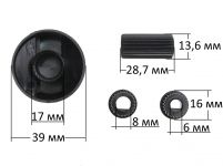 Ручки универсальные (комплект 4 шт.) для газовых плит черные