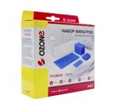 Комплект фильтров для пылесоса Thomas 