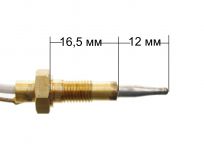 Термопара газконтроля плиты Hansa L=500 mm